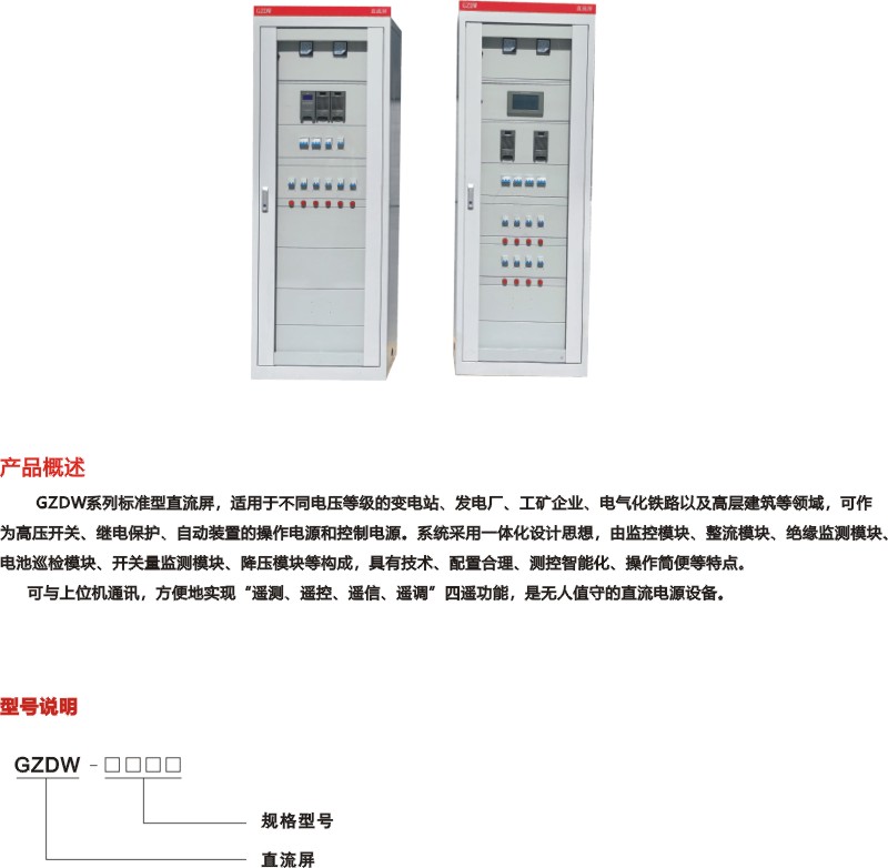 產(chǎn)品快速選型手冊2023-3-7.JPG